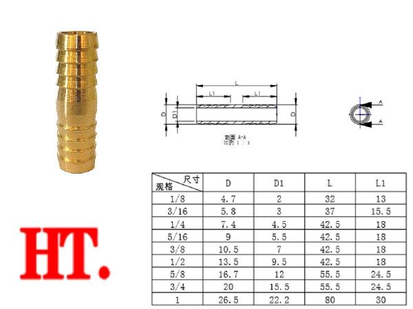 Brass Hose Barb Connector Pipe Fitting