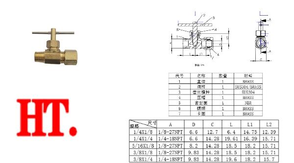 Brass Needle Valve, 180 Degrees