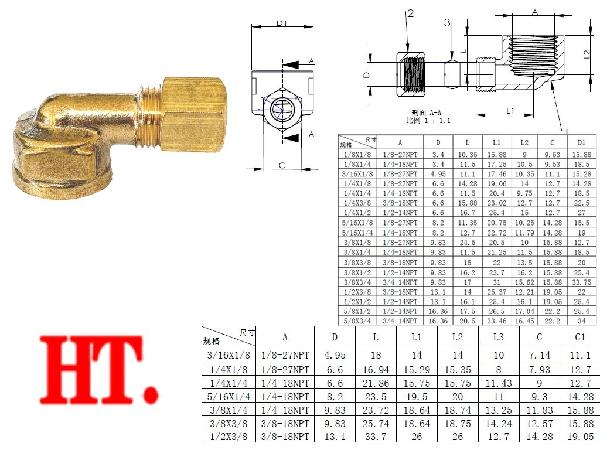American Brass Comp Female Elbow Connector Fitting or with Nut