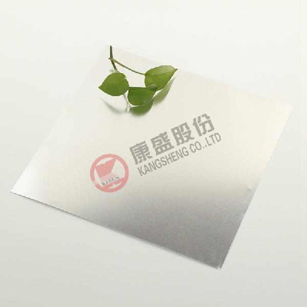 Pure Aluminum Sheet for Refrigerator and Freezer