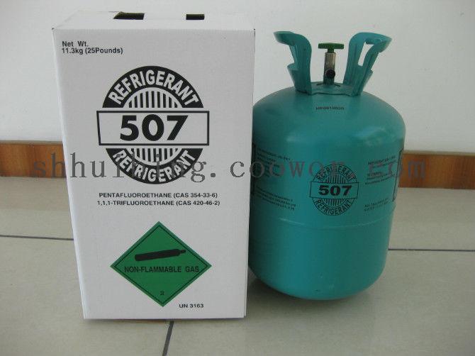 Good price Huibing Refrigerant Gas R507 11.3kg