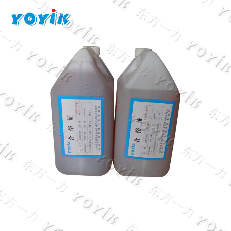 <font color='red'>YOYIK</font>® <font color='red'>Epoxy</font> dipping adhesive 793