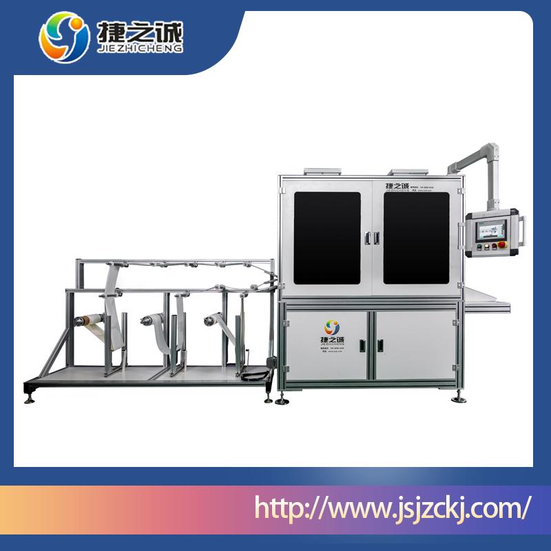 Jiezhicheng  Disc Tube Reverse Osmosis Membrane Welding Equipment