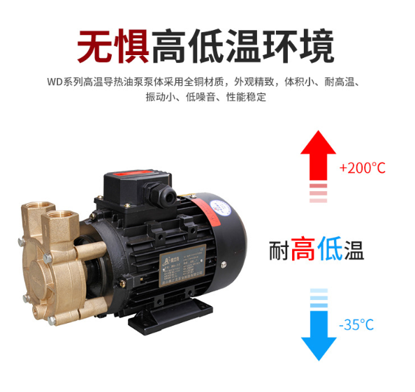 hot water cooling pump for welder machine