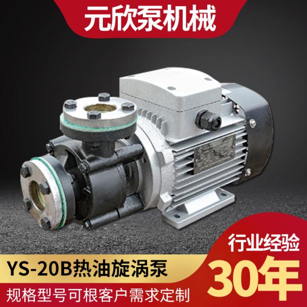 Aulank hot water pump for <font color='red'>sterilization</font> <font color='red'>machine</font>