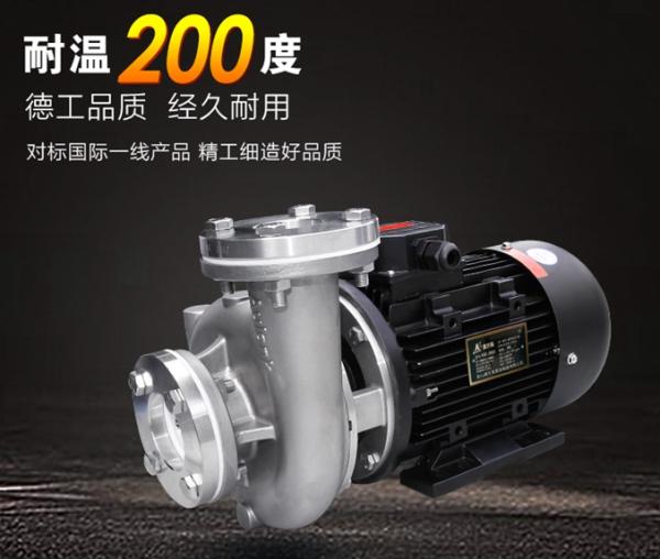 5Hp Horizontal Single stage pump