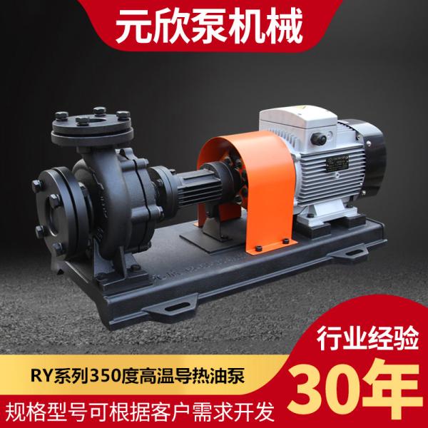 350 Degree High Temperature Fuel Pump