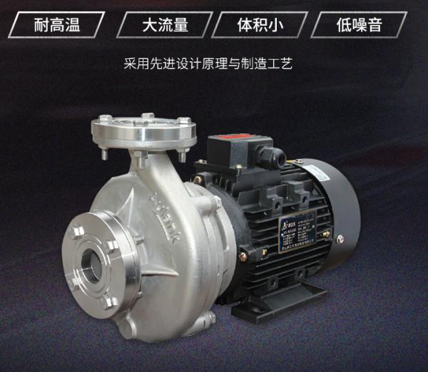 high temperature hot oil circulating vortex pump for temperature control system MTC