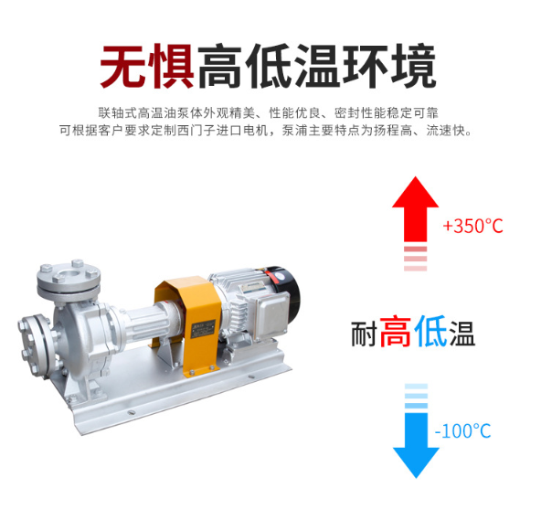 WRY H Stable Performance Electric High Lift Multistage Oil Centrifugal Pumps