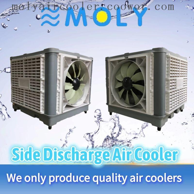 iraq summer cool air coolers side air coolers 9 fan air coolers