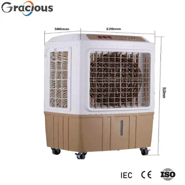 Gracious Air cooler CR-22