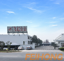 https://feihonghj.en.alibaba.com