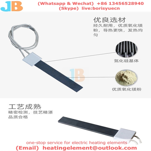 Silicon Nitride heater for Igniter	<font color='red'>Si3N4</font> <font color='red'>ceramic</font> heating element  	pellet igniters 	<font color='red'>ceramic</font> hot