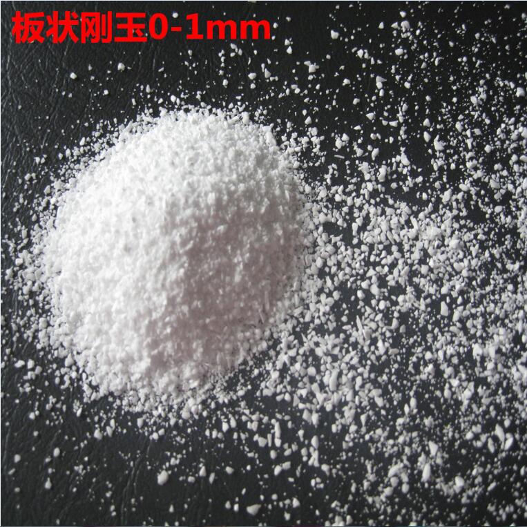 0-1mm 1-0mm <font color='red'>Sintered</font> White <font color='red'>Tabular</font> <font color='red'>Alumina</font>