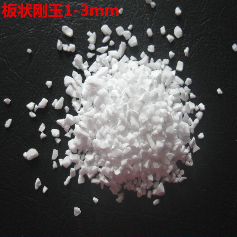 1-3mm 3-1mm <font color='red'>Sintered</font> White <font color='red'>Tabular</font> <font color='red'>Alumina</font>
