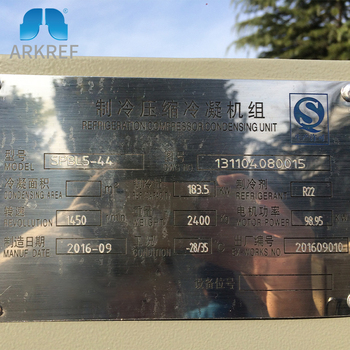Parallel Piston Type Compressor Condensing Unit For Cold Room