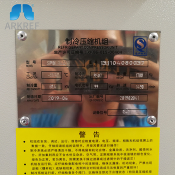 Rack Condensing Unit With Multi Compressors Parallel Refrigeration System Of Piston Types