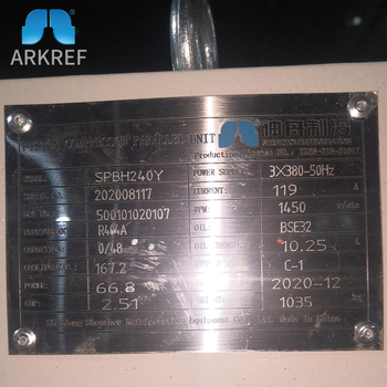 Refrigeration System High Temperature Piston Parallel Unit For Cold Storage