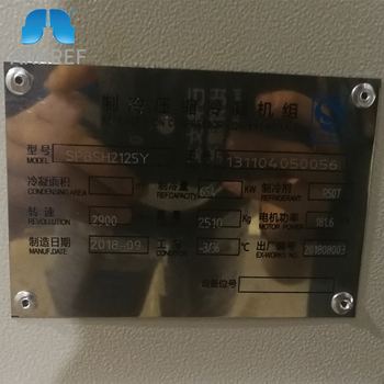 Cooler Room Cold Storage Bitzer Screw Refrigeration Compressor 130 Ton Compressor Condensing Unit
