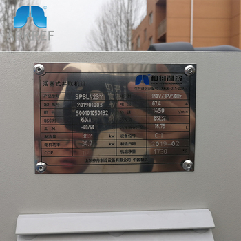 Bitzer Water Cooled Condensing Unit For Freezer Room, Semi-hermetic Piston Compressor Parallel Unit