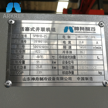 Stable Operation Support Customized High Temperature Piston Parallel Unit