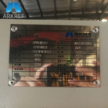 Original Bitzer Piston Refrigeration Compressor Parallel Unit for Cold Room