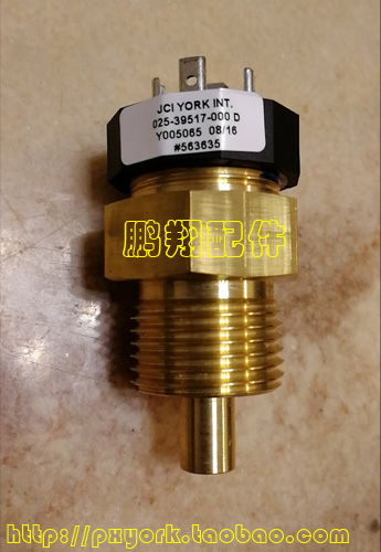 Temperature Sensor 025-39517-000 YORK