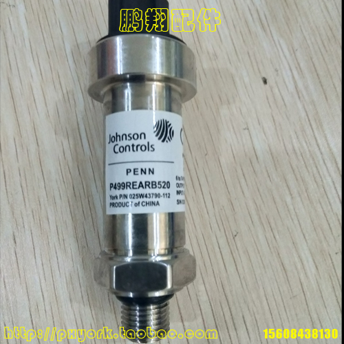 TRANSDUCER PRESSURE 025W43790-112 YORK