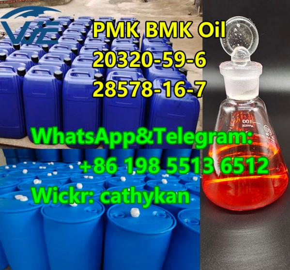 BMK Glycidate PMK CAS 20320-59-6 Chemical  Raw Material Sell