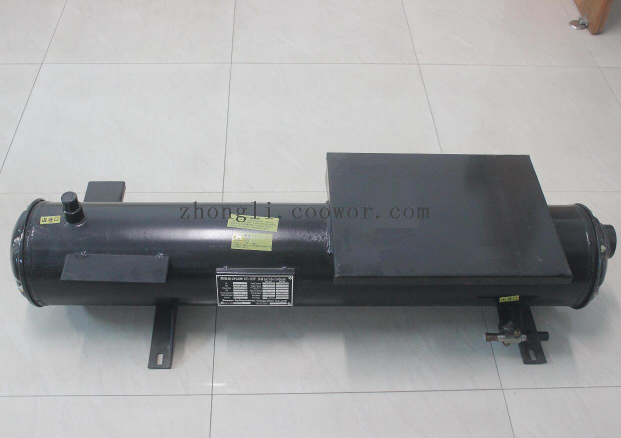 Shell Tube Water Cooled Condenser