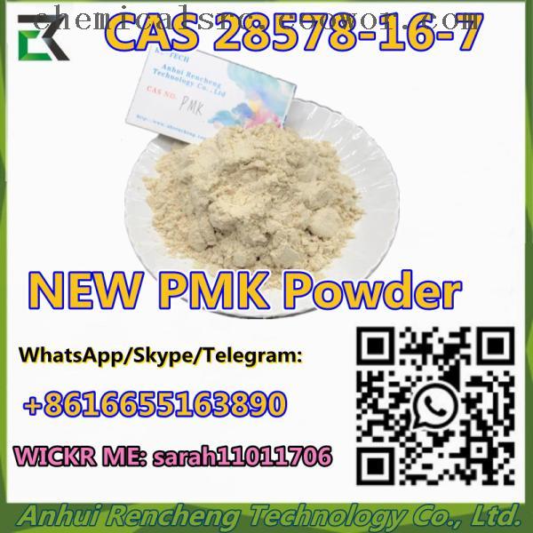 CAS 28578-16-7  NEW PMK powder