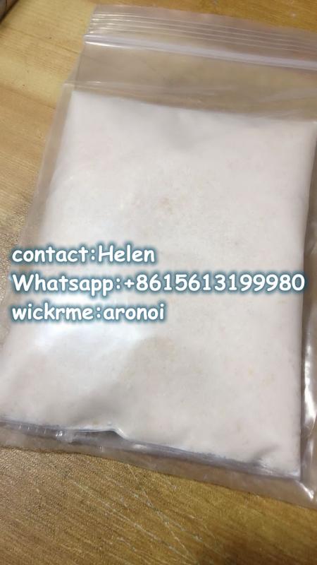 CAS 99593-25-6 Rilmazafone whatsapp:+8615613199980