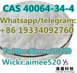 CAS 40064-34-4 c hydrochloride 99.9% white powder CAS40064-34-4