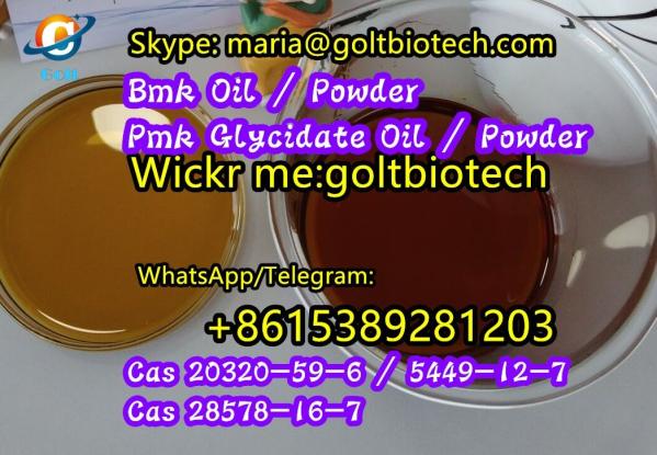 Higher conversion rate improved <font color='red'>Bmk</font> <font color='red'>Oil</font>/<font color='red'>powder</font> <font color='red'>Cas</font> <font color='red'>20320</font>-<font color='red'>59</font>-<font color='red'>6</font>/5449-12-<font color='red'>7</font> <font color='red'>pmk</font> <font color='red'>Glycidate</font> <font color='red'>powder</font>/<font color='red'>Oil</font>