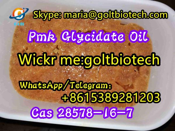 Higher conversion rate improved Bmk Oil/powder Cas 20320-59-6/5449-12-7 pmk Glycidate powder/Oil Cas 28578-16-7 for sale China supplier Wickr:goltbiotech