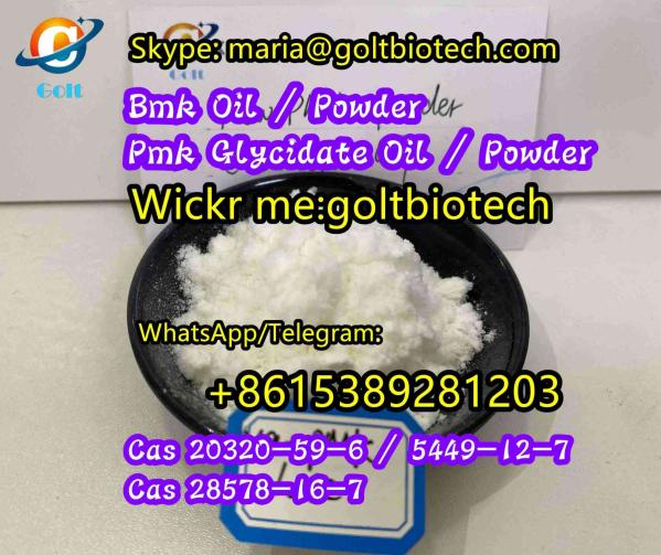 <font color='red'>pmk</font> Glycidate oil/powder <font color='red'>Cas</font> 28578-<font color='red'>16</font>-<font color='red'>7</font> Free recipes High yield <font color='red'>bmk</font> oil/powder <font color='red'>Cas</font> <font color='red'>20320</font>-<font color='red'>59</font>-<font color='red'>6</font>/5449