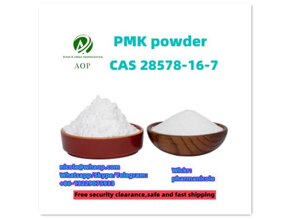 high purity Factory supply Hot Selling PMK ethyl glycidate 99.6% yellow powder 28578-16-7 ALQS