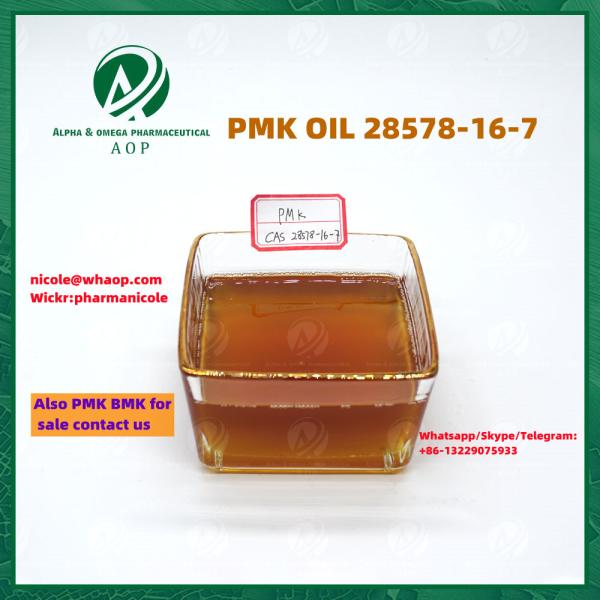 Factory stock low Price PMK ethyl glycidate 99.6% CAS 28578-16-7 free sample ALQS