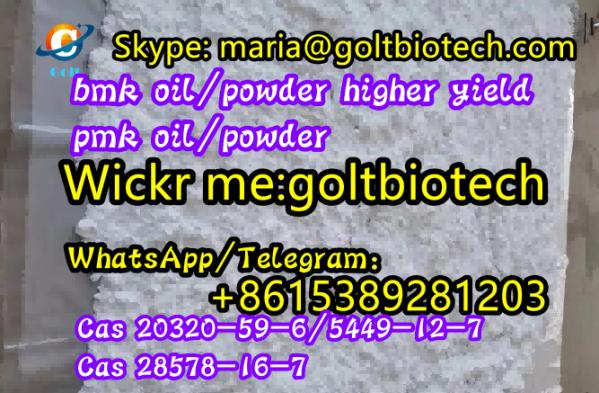 <font color='red'>pmk</font> Glycidate <font color='red'>oil</font>/<font color='red'>powder</font> Free recipes <font color='red'>High</font> yield <font color='red'>bmk</font> <font color='red'>oil</font>/<font color='red'>powder</font> for sale Wickr me:goltbiotech