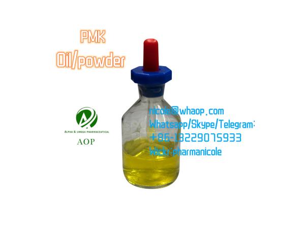 Fast deliver factory price PMK ethyl glycidate 99% yellow powder  CAS 28578-16-7  ALQS