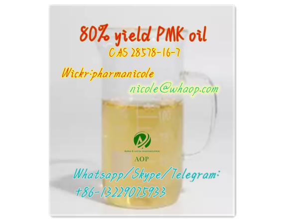 PMK ethyl glycidate cas no.28578-16-7 99.95% yellow liquid ALQS