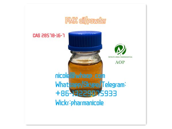100% Pass customs----99% Pmk Glycidate Oil CAS 28578-16-7 99.5% Powder/ liquid ALQS