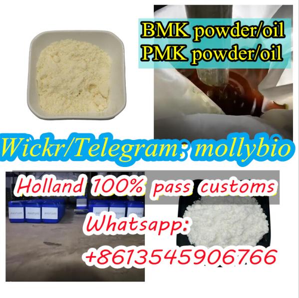 High Yield Pmk Powder,cas 28578-16-7 Fast Delivery To Eu - Coowor.com