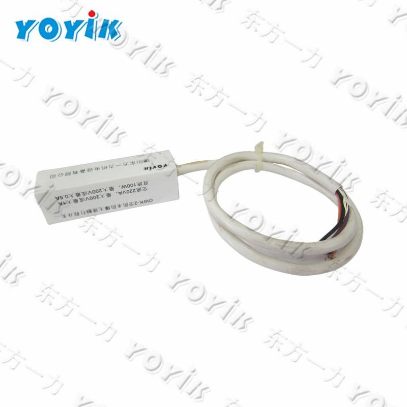 YOYIK OWK-1G LEVEL TRANMITTER