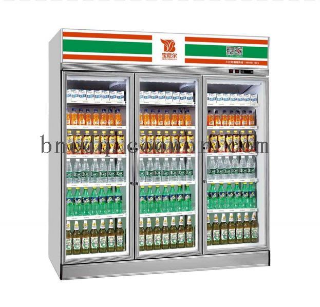 Baonier commercial beverage display chiller cooler