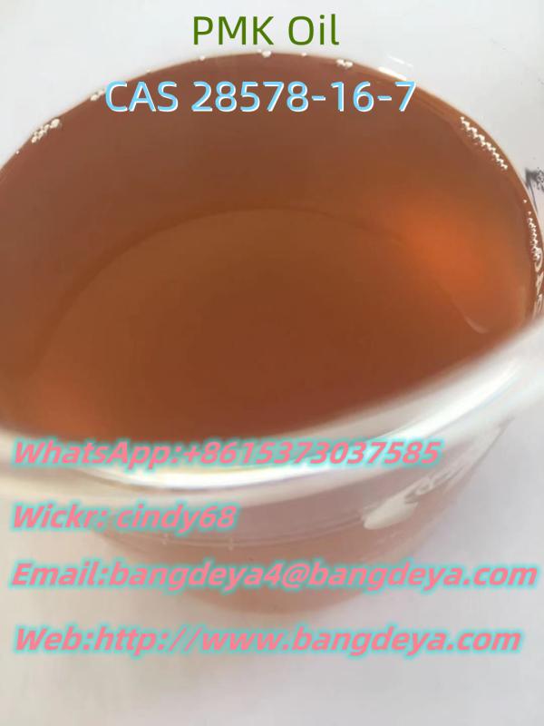 PMK Oil CAS28578-16-7