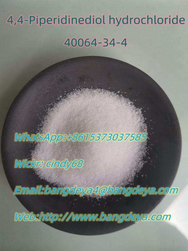 4,4-Piperidinediol hydrochloride CAS40064-34-4