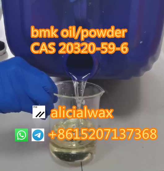 Buy BMK oil bmk liquild new bmk oil bmk replacement CAS 20320-59-6 new bmk