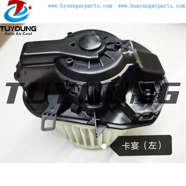 Porsche Cayenne Volkswagen Touareg auto ac blower fan motor 7P0820021 7P0820021B 7P0820021D 7P0820021F