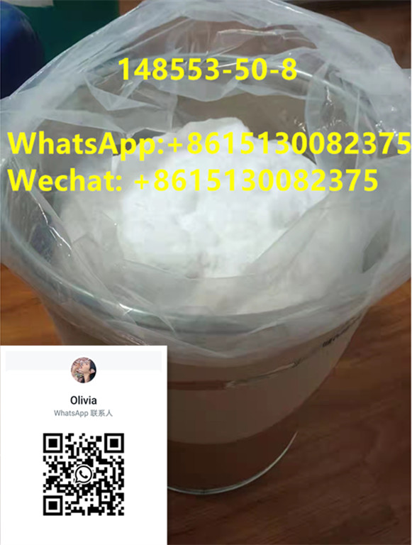 pregabalin CAS:148553-50-8